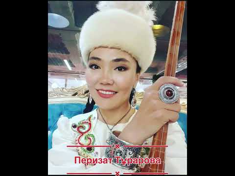 Видео: 🔥Туған жерге арналған керемет ән🔥Перизат Турарова