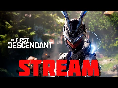 Видео: 🔴СТРИМ🔴 The First Descendant  Легкий фарм #stream #farming #thefirstdescendant