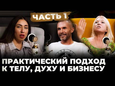 Видео: СИЛА РОДА. КАК улучшить отношения с партнером и увеличить доход
