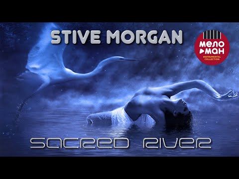 Видео: Stive Morgan - Sacred River (Альбом 2009)