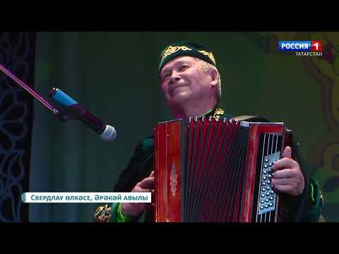 Видео: Хәерле көн, Татарстан! (06.12.23) "Уйнагыз, гармуннар" Айзиля Батырханова, Наиль Сагдиев