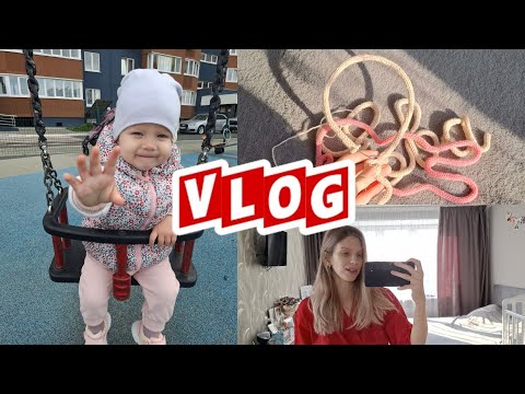 Видео: Хочу закрыть канал?⚠️ Новое хобби трикотин🧶Повесили качели дома 🏠