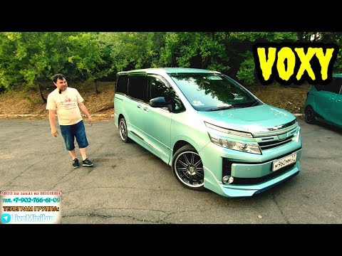 Видео: РУСЛАН и его ТЮНИНГОВАННАЯ TOYOTA VOXY! (г.Хабаровск).