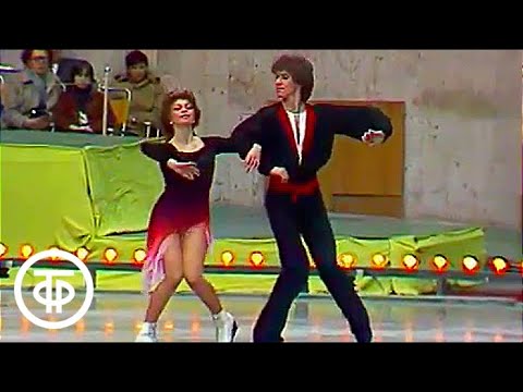 Видео: Наталья Бестемьянова, Андрей Букин "Русский танец", Выступление сильнейших фигуристов СССР, 1985 г.