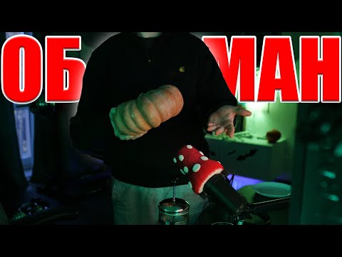 Видео: ОБМАНУЛИ НА ТЫКВУ // У ОЛЕШИ ОПЯТЬ НИЧЕГО НЕ РАБОТАЕТ