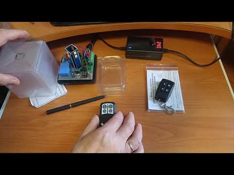 Видео: Пульт Hormann Ecostar для ворот и шлагбаумов