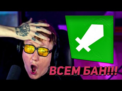 Видео: DK СМОТРИТ ЗАЯВКИ НА РАЗБАНЫ #4 | НАРЕЗКИ СО СТРИМОВ ДК
