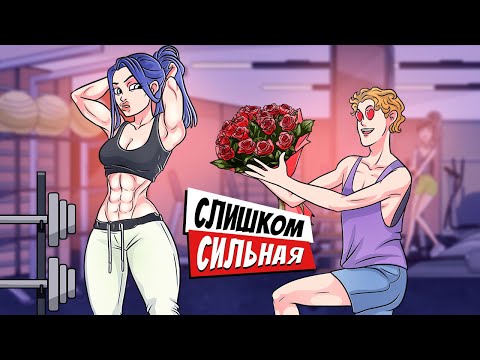 Видео: В Работе Фитнес-Тренера Есть Один Минус