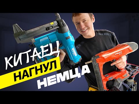 Видео: Сравнение строительных пистолетов