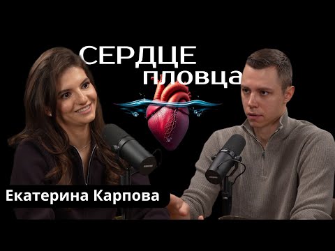 Видео: СПОРТИВНЫЙ КАРДИОЛОГ: важные советы и мифы о сердце