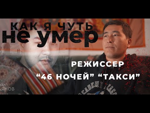 Видео: Сняли фильм про фрунзенского маньяка