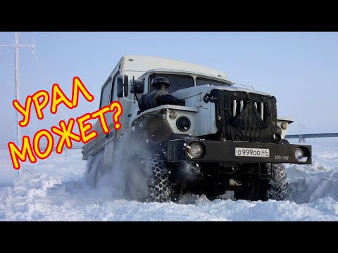 Видео: Зимники севера и бездорожье. Дороги севера на Уралах.