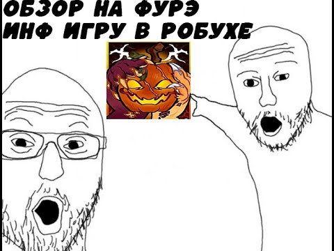 Видео: DLS по рай кайдзю (kaiju paradise)