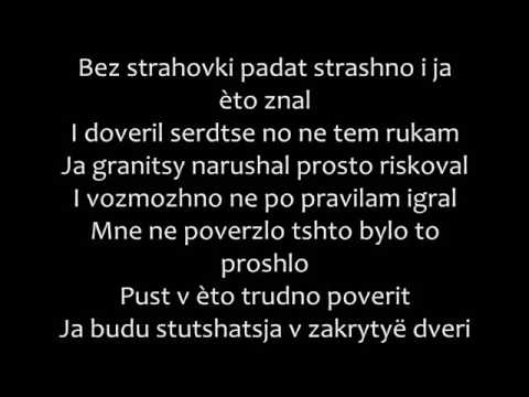 Видео: Sergey Lazarev - Zachem Pridumali Lyubov' Romanized lyrics/Зачем придумали любовь текст