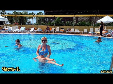 Видео: 6-День.1-Часть.Холидей Парк Ресорт 5. Турция.Алания.
