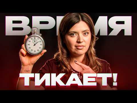 Видео: Разбогатей на выходных! Как правильно отдыхать, чтобы больше зарабатывать?
