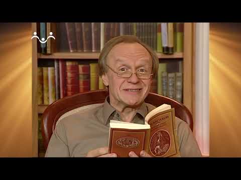 Видео: Доброе Слово. Аксаков. Детские годы Багрова-внука. Вып.02