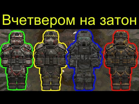 Видео: Бесконечный забег на Затон | STALCRAFT