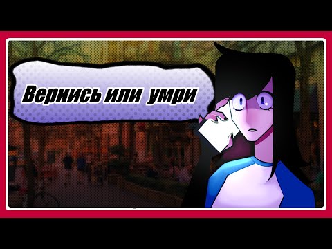 Видео: Binary star hero#2 - Отголоски прошлого
