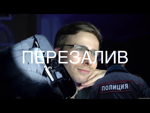 Видео: МОЯ УГОЛОВНАЯ ИСТОРИЯ (ПЕРЕЗАЛИВ ОТ МЕНЯ НО НЕ ОТ ШЕВЦОВА)