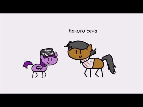 Видео: MLP 9 сезон 6 серия в двух словах "Common Ground" на русском
