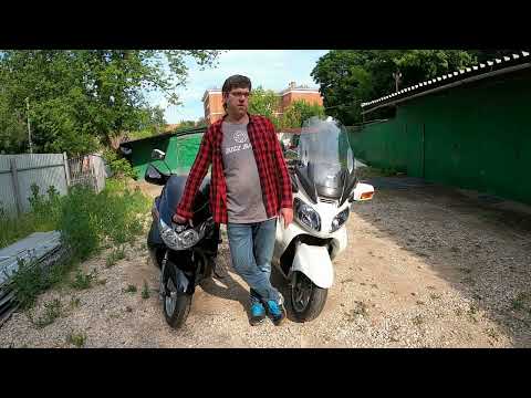 Видео: SUZUKI BURGMAN 650 vs SUZUKI BURGMAN 400. Мини обзор. Плюсы и минусы!