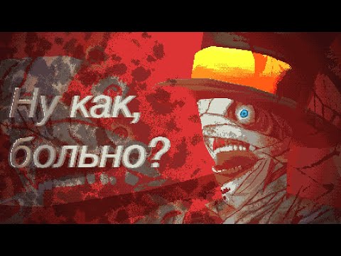 Видео: ПУГОД ПРОШЁЛ MOUTHWASHING