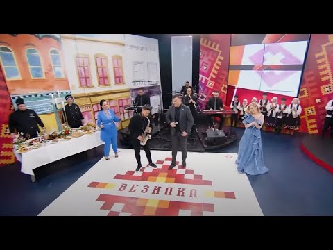 Видео: ВЕЗИЛКА ОСОГОВО / VEZILKA OSOGOVO
