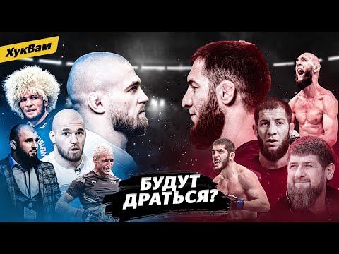 Видео: Чимаев должен ИЗВИНИТЬСЯ? / Резников – Абдулвахабов: БОЙ БУДЕТ? / Оливейра – НОВЫЙ ХАБИБ | ХукВам