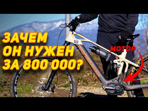 Видео: Электровелосипед Mondraker crafty R. Обзор и опыт. Горный велосипед