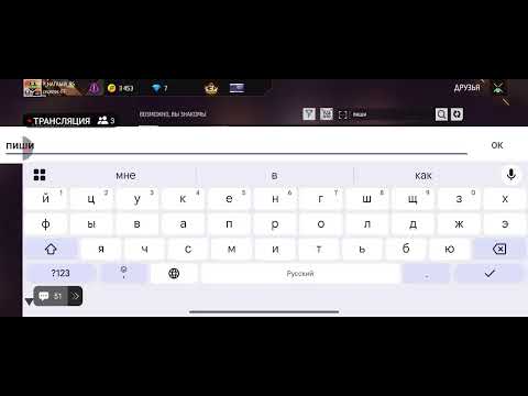 Видео: СТРИМ🛑 с ПОДПИШШИКАМИ!❤️‍🩹