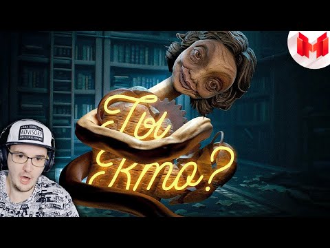 Видео: Мармок ► Little Nightmares II "Баги, Приколы, Фейлы" ( Marmok ) | Реакция