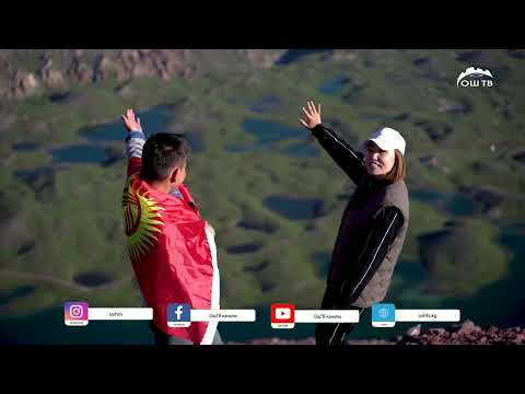 Видео: Тулпар - Көл туристтер жана альпинисттердин сүйүктүү жери