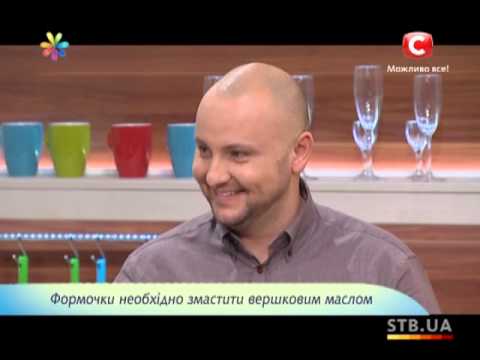 Видео: Как приготовить шоколадный фондан - Рецепт от Все буде добре - Выпуск 297 -02.12.2013