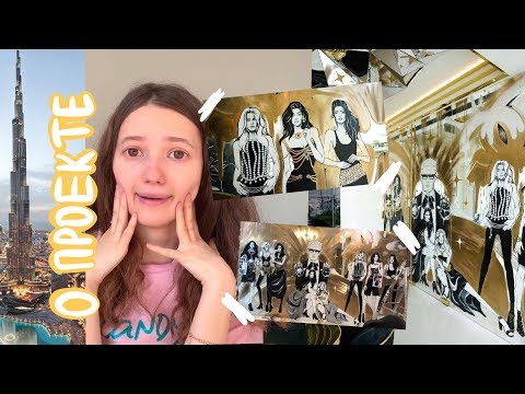 Видео: Пригласили Рисовать в ДУБАЙ| О проекте| Работы акрилом на стекле