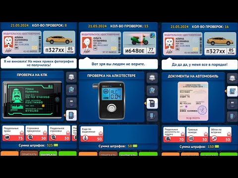 Видео: От меня не уйдёшь!!!! // Traffic Police