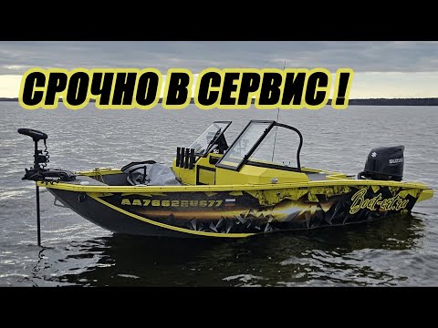 Видео: Волжанка fishpro x5 | косяки и проблемы | что отхлебнуло за сезон | подготовка лодки к зиме