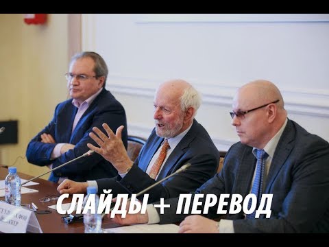 Видео: Доклад Римского Клуба - слайды и перевод (полная версия)