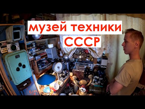Видео: Ц. Музей.