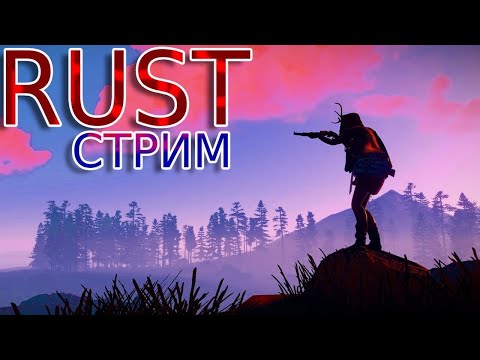 Видео: ДОМИК В СКАЛЕ ИМБА? В  RUST/РАСТ!!  ШОРТС