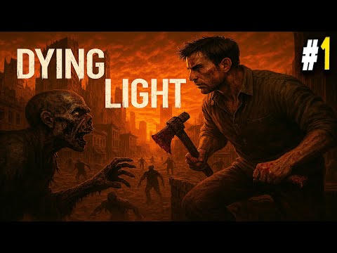 Видео: ПЕРВОЕ СОВМЕСТНОЕ ПРОХОЖДЕНИЕ ● DYING LIGHT ● №1