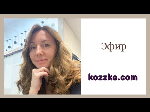 Видео: Эфир по вопросам: вспушенные составы, летняя пряжа и другое