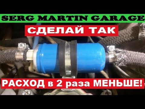 Видео: ЭТОТ бензонасос в 2 РАЗА уменьшает РАСХОД. Главный СЕКРЕТ ЭЛЕКТРОБЕНЗОНАСОСА
