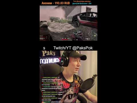 Видео: стрим PUBG: BATTLEGROUNDS. #общение  #shorts