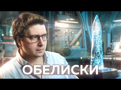 Видео: Открыли “новую форму жизни”. Она скрывалась в нашем теле | Пушка #74