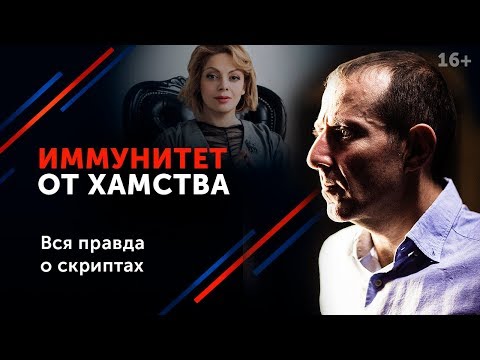 Видео: Анетта Орлова. Как отвечать на оскорбления? // 7 лучших способов. 16+