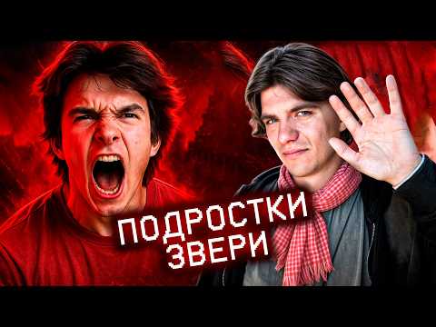 Видео: 4 года АДА | Они не щадили НИКОГО | Красные Кхмеры