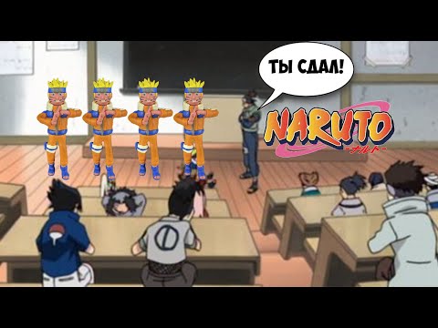 Видео: НАРУТО УЗУМАКИ (NARUTO UZUMAKI) ИЗ ПЛАСТИЛИНА | ЛЕПИМ ВМЕСТЕ