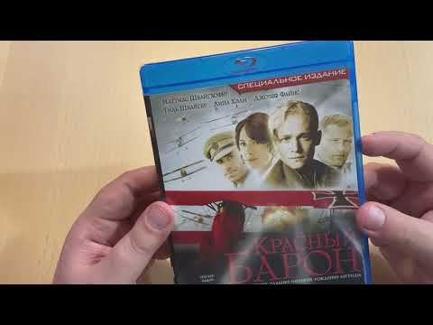 Видео: Распаковка Blu-ray дисков. Пополнение коллекции фильмов #23