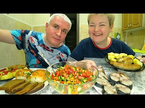 Видео: Мукбанг потянуло на СОЛЁНЕНЬКОЕ) ОБЪЕДАЕМСЯ на ночь глядя! Скумбрия, картошка, купаты на ужин